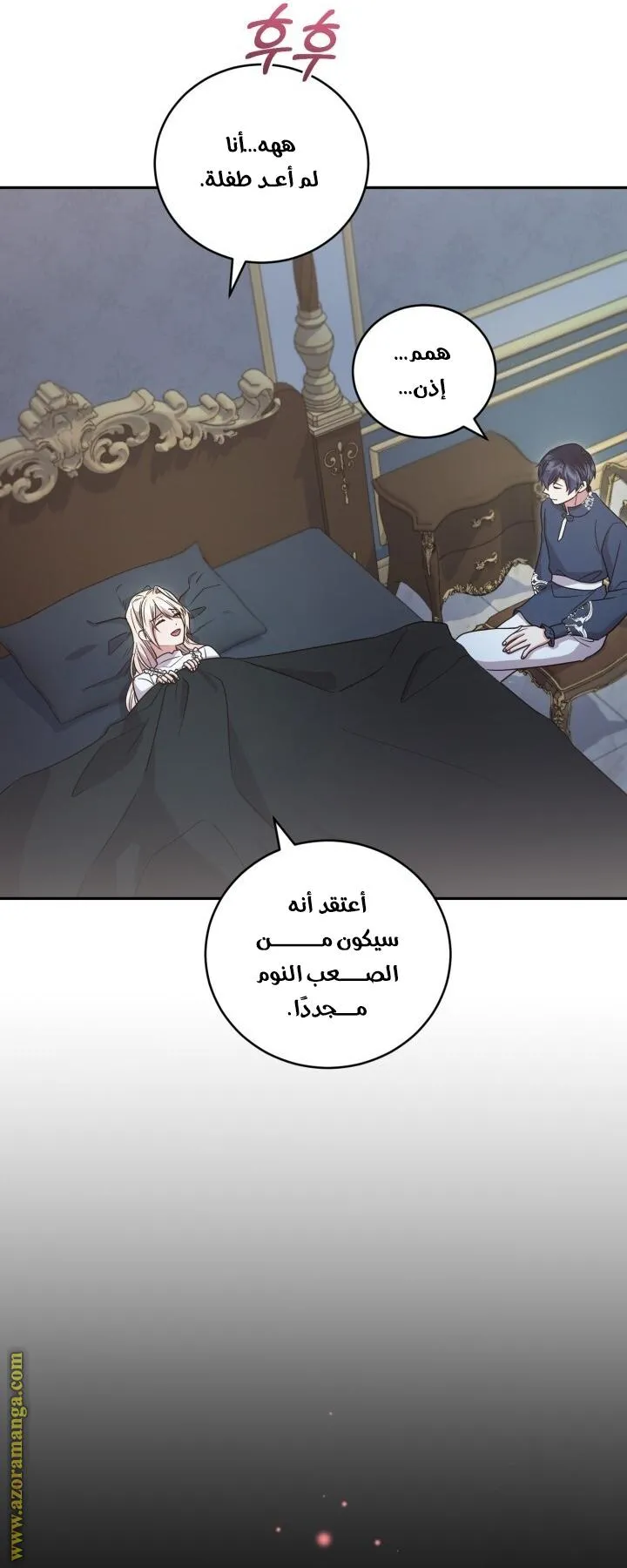 الصفحة 23