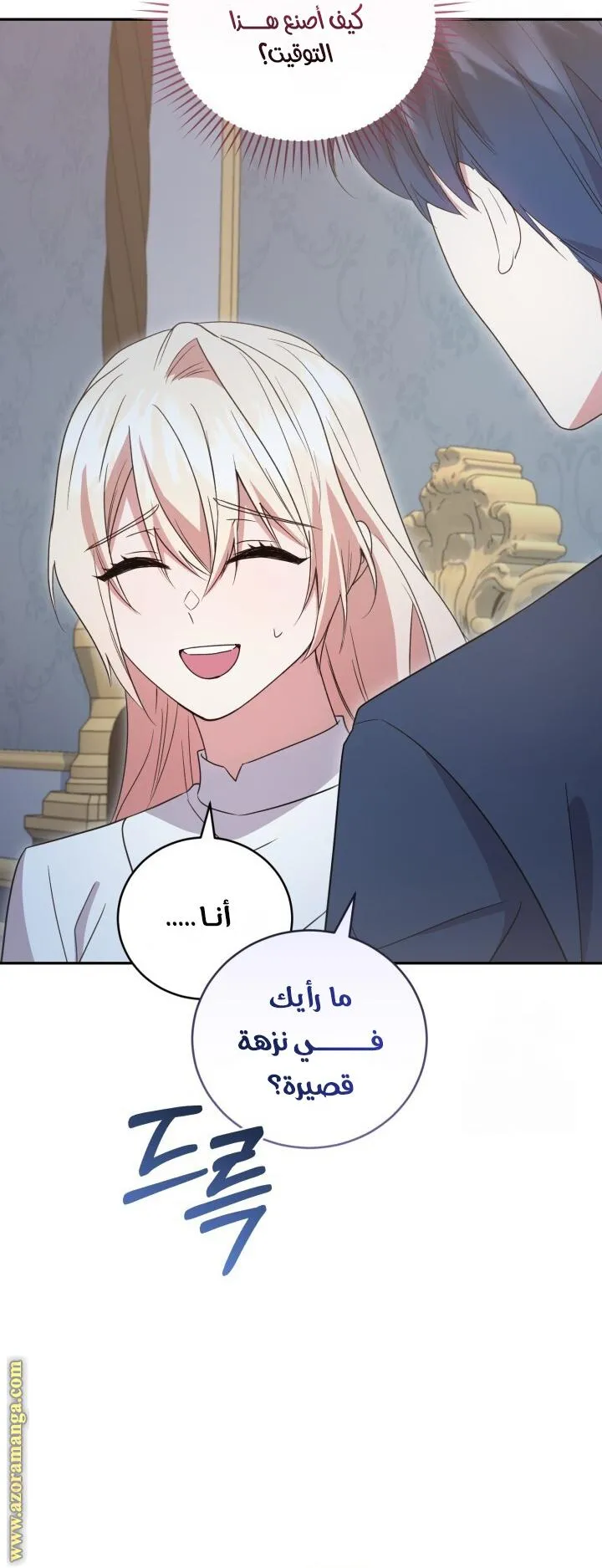 الصفحة 37