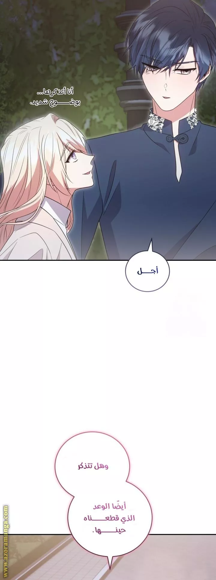 الصفحة 58