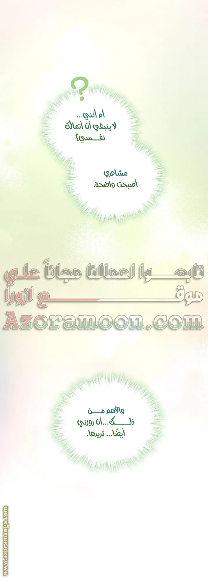 الصفحة 63