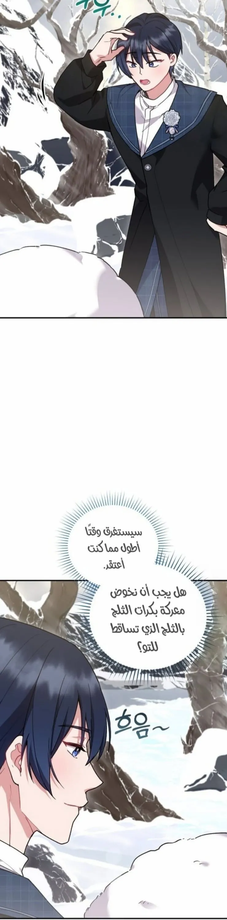 الصفحة 10