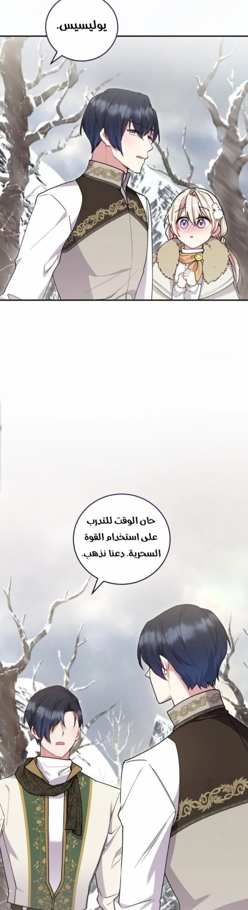 الصفحة 22