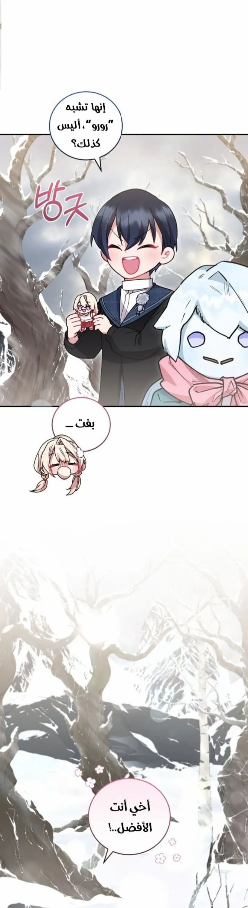 الصفحة 26