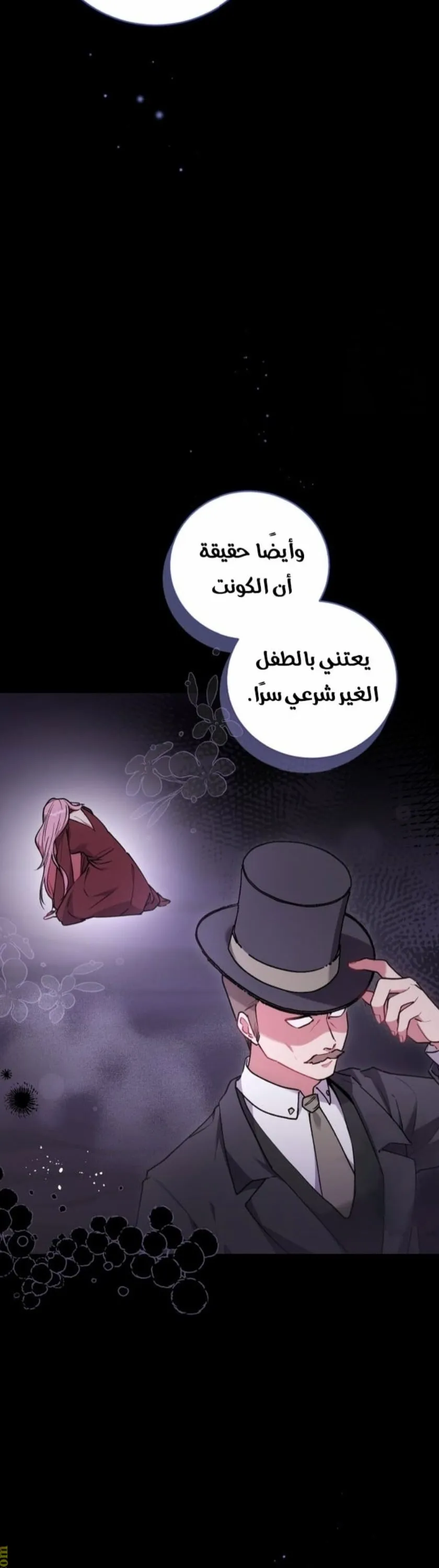 الصفحة 32
