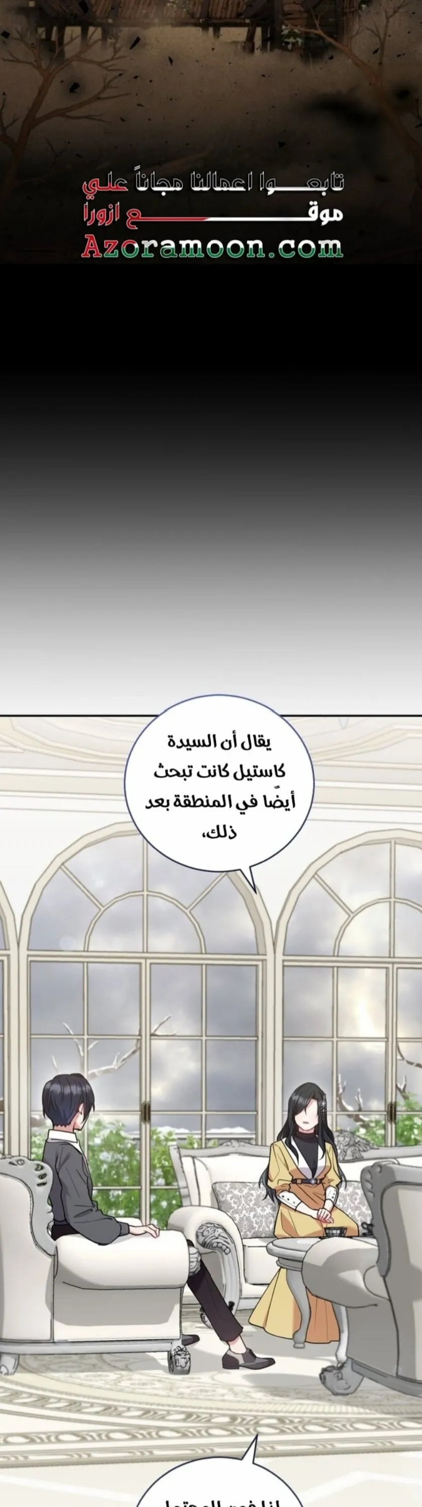 الصفحة 35