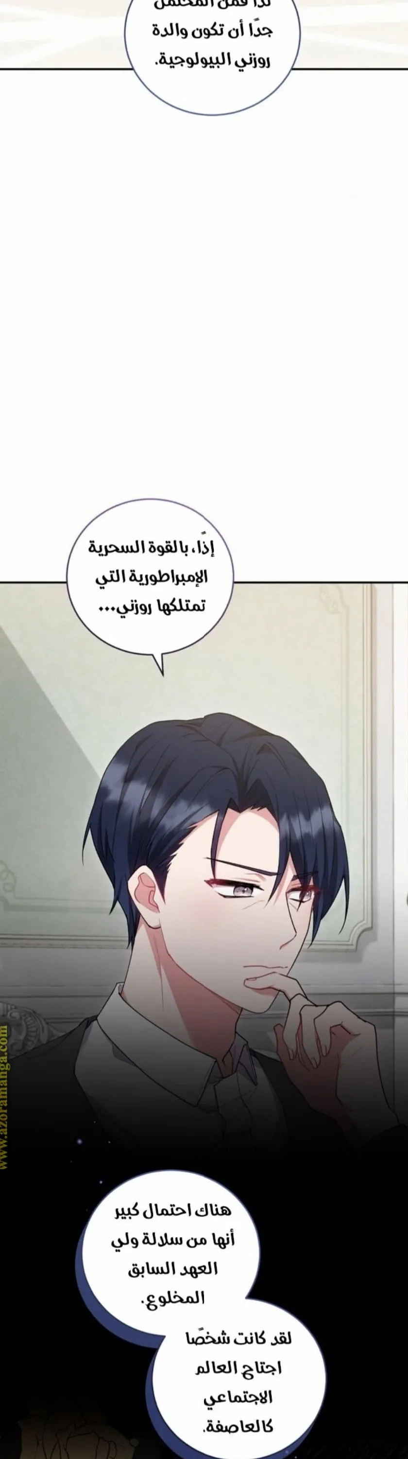 الصفحة 36