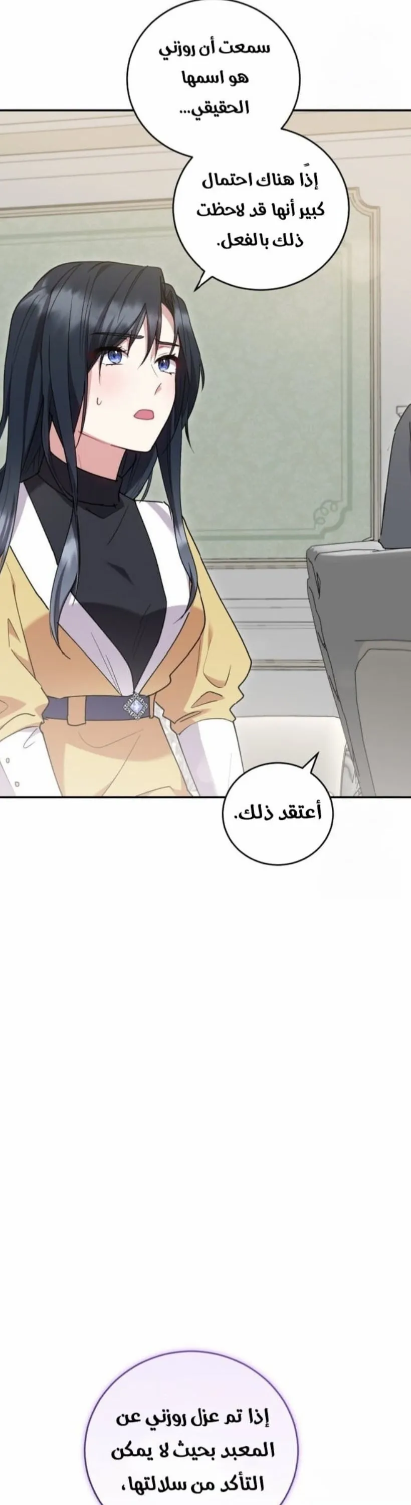 الصفحة 41