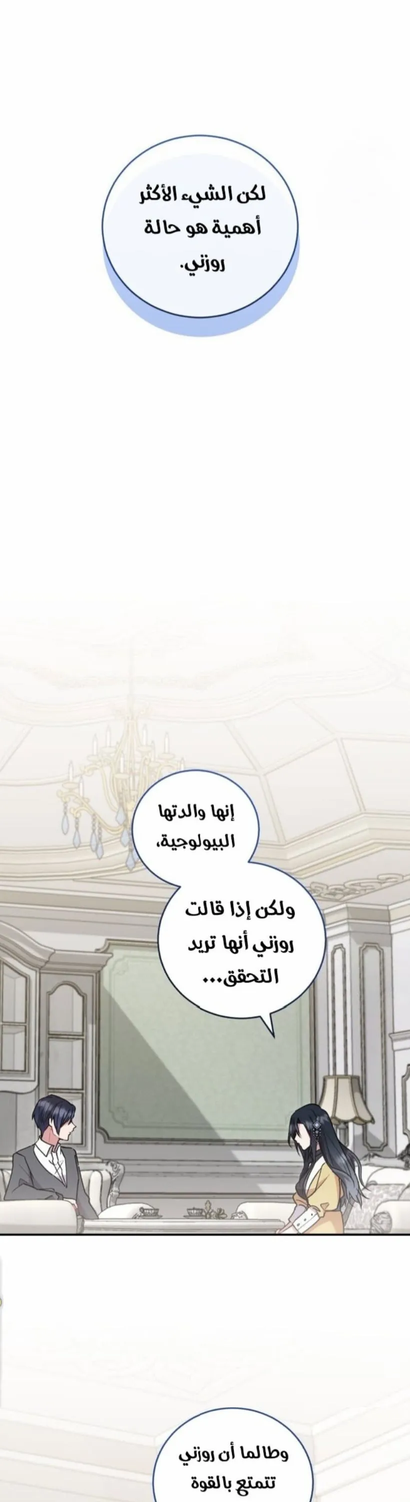 الصفحة 43