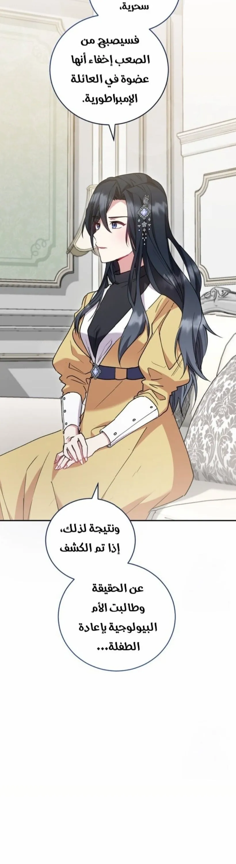 الصفحة 44