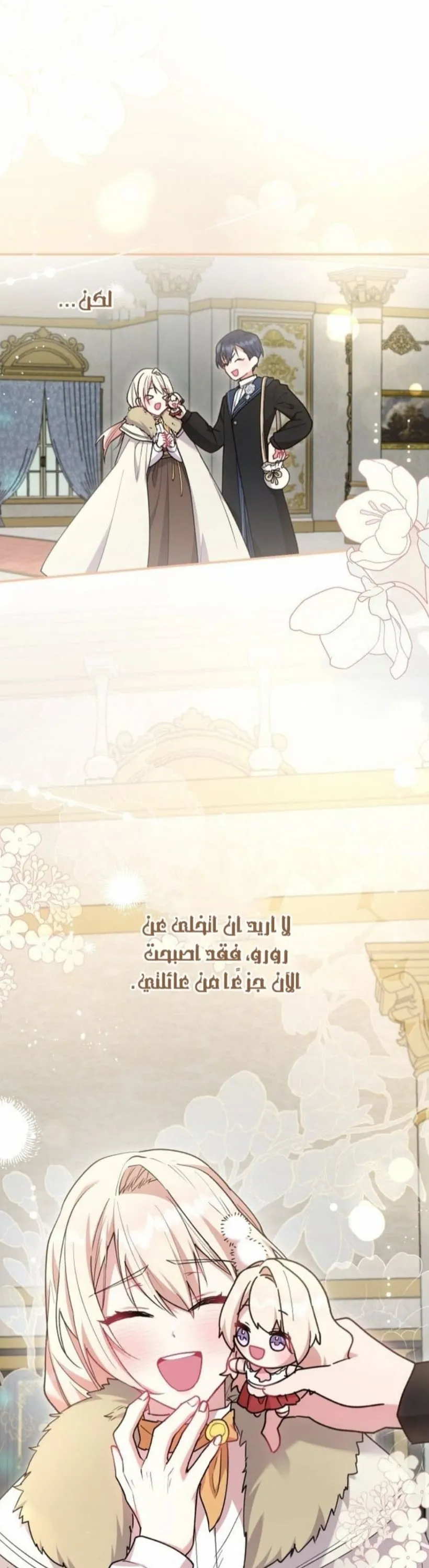 الصفحة 46