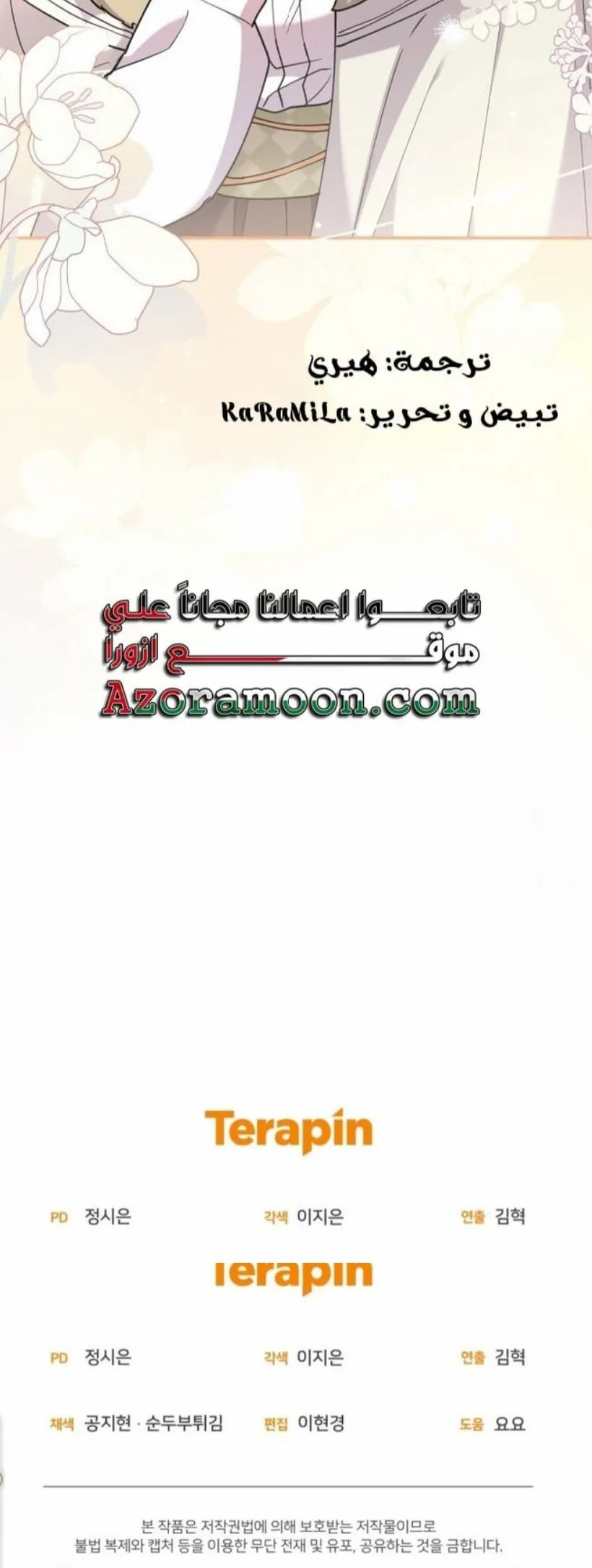 الصفحة 47