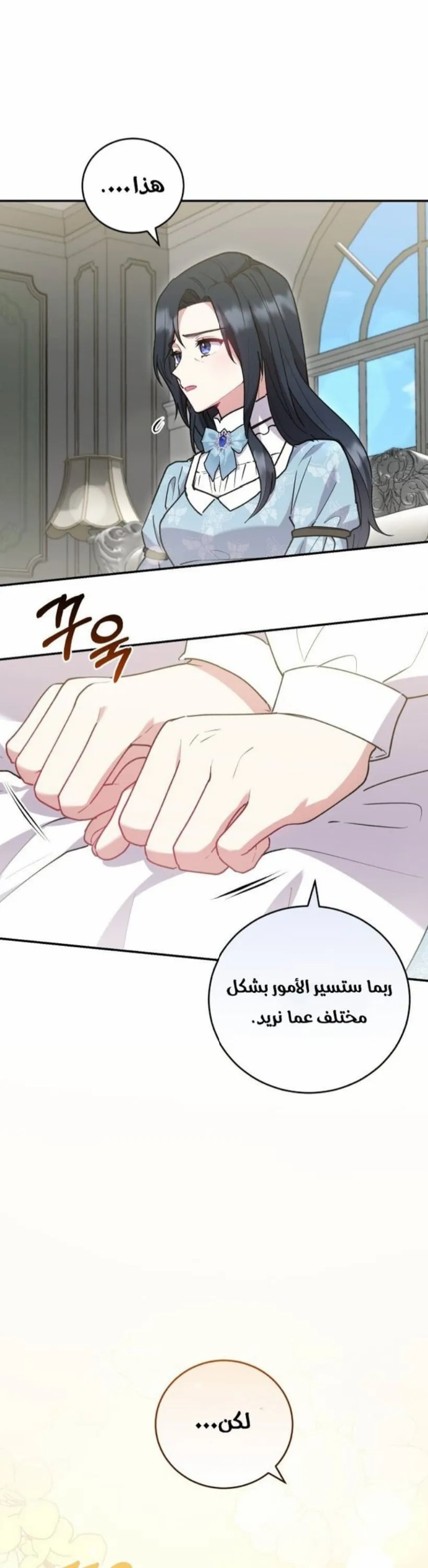 الصفحة 21