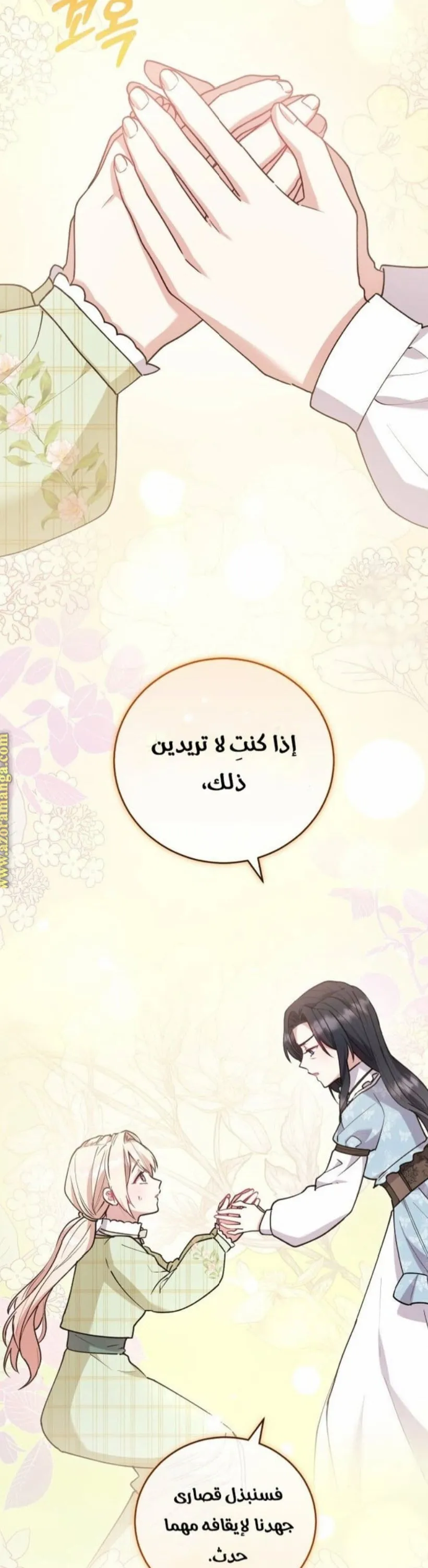 الصفحة 22
