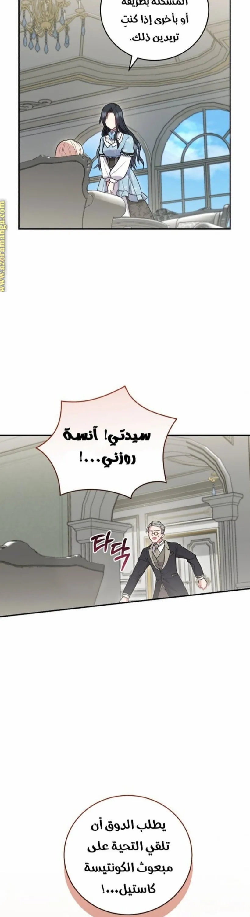 الصفحة 26