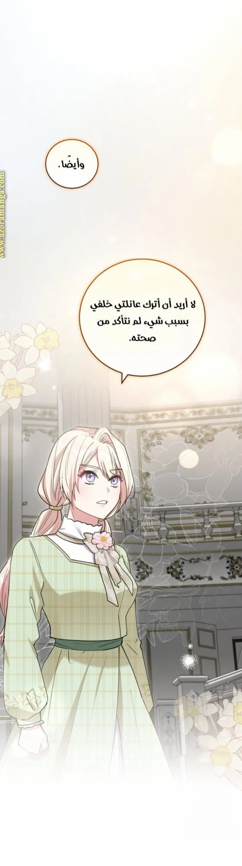 الصفحة 33