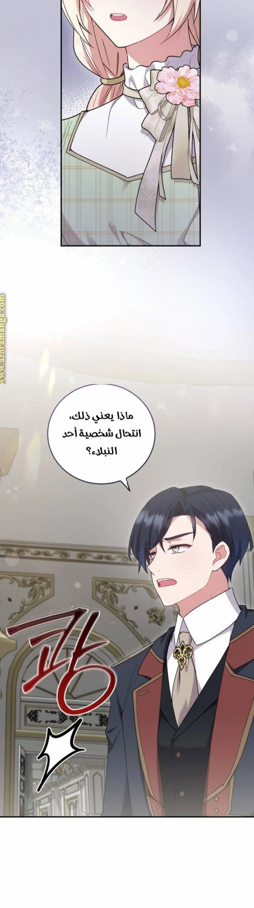 الصفحة 44