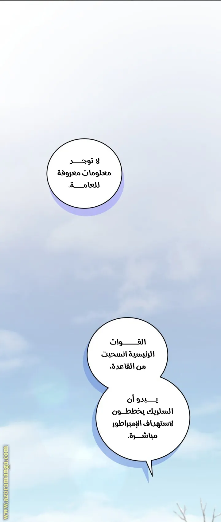 الصفحة 19