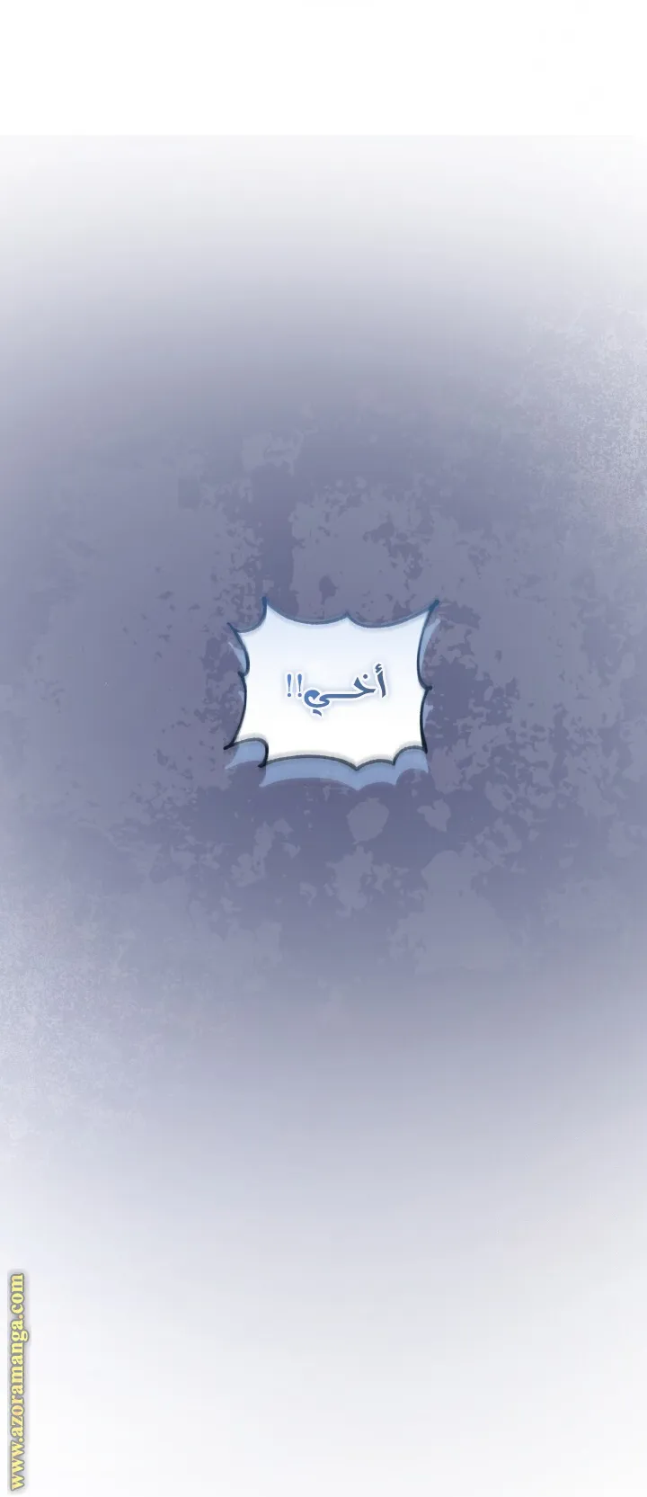 الصفحة 23