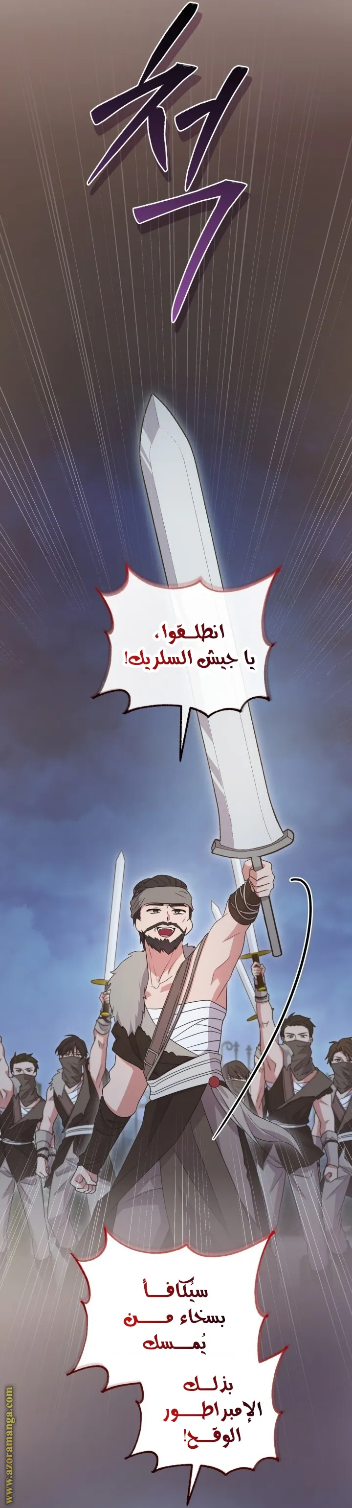 الصفحة 34
