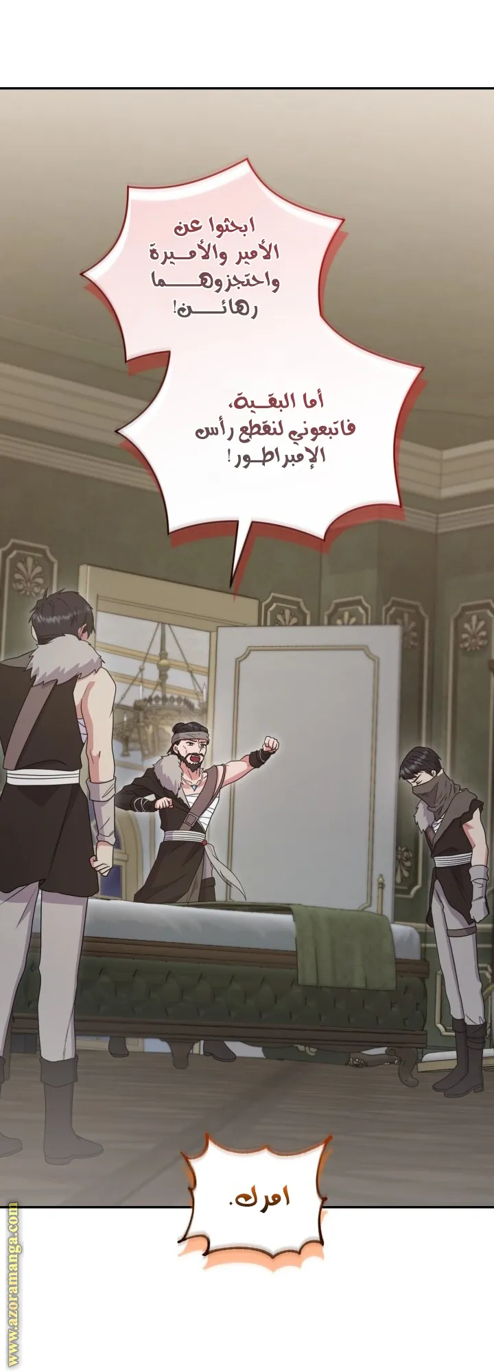 الصفحة 45