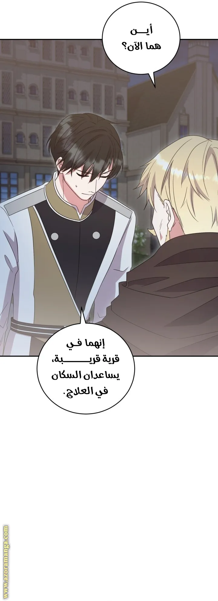 الصفحة 52