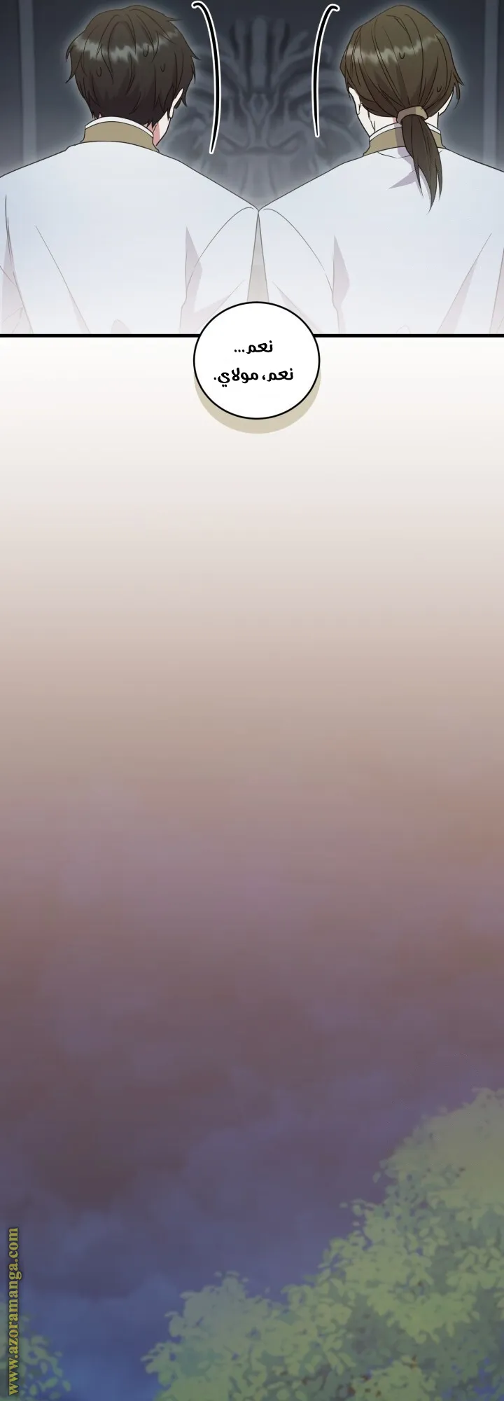 الصفحة 59
