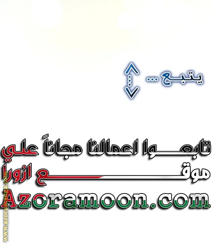الصفحة 66