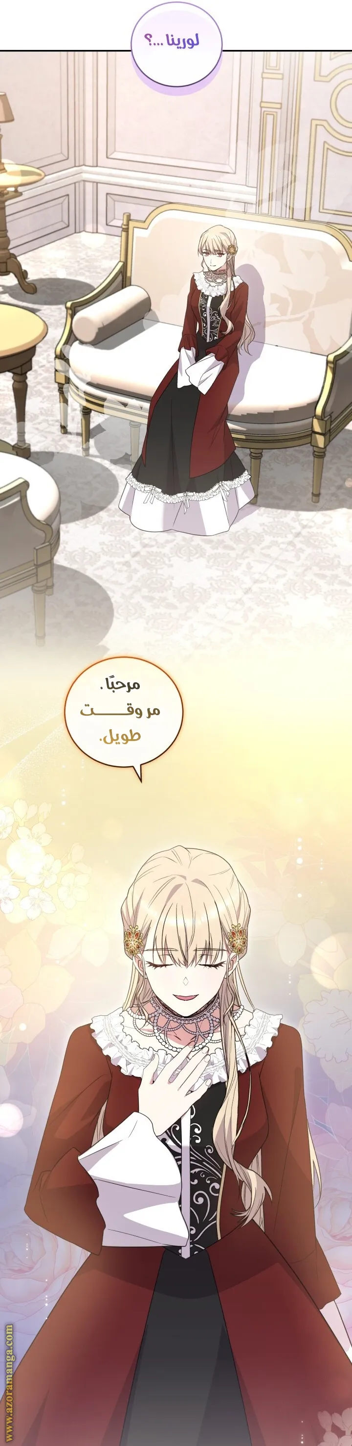 الصفحة 11