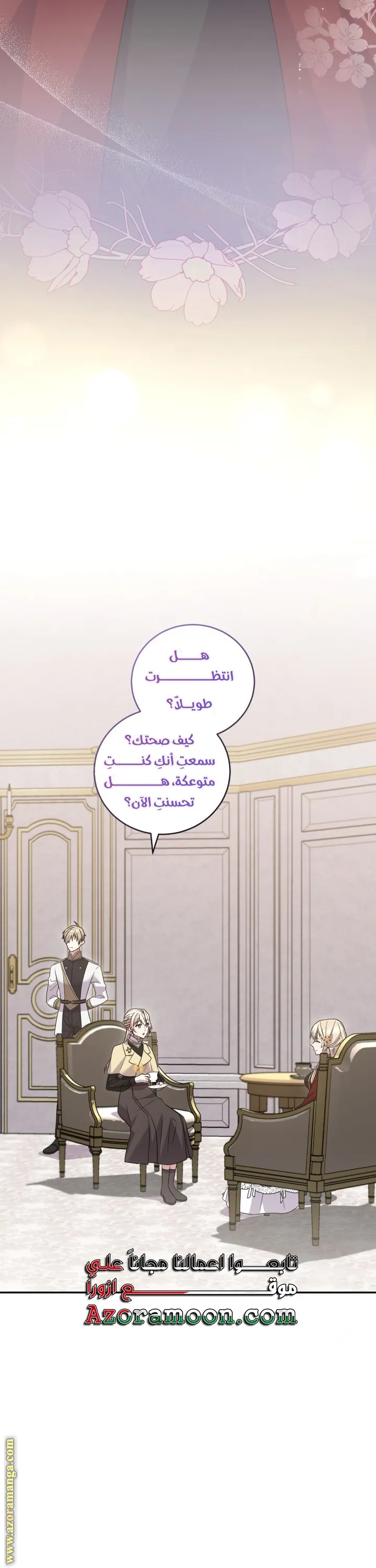 الصفحة 12