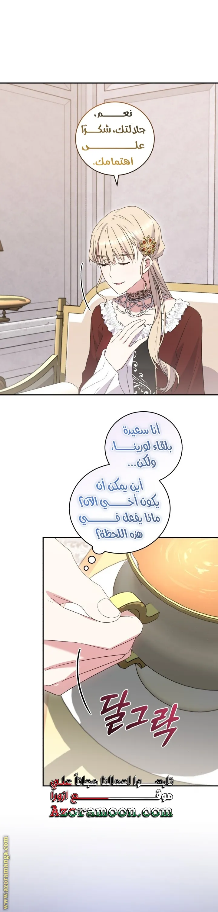 الصفحة 13