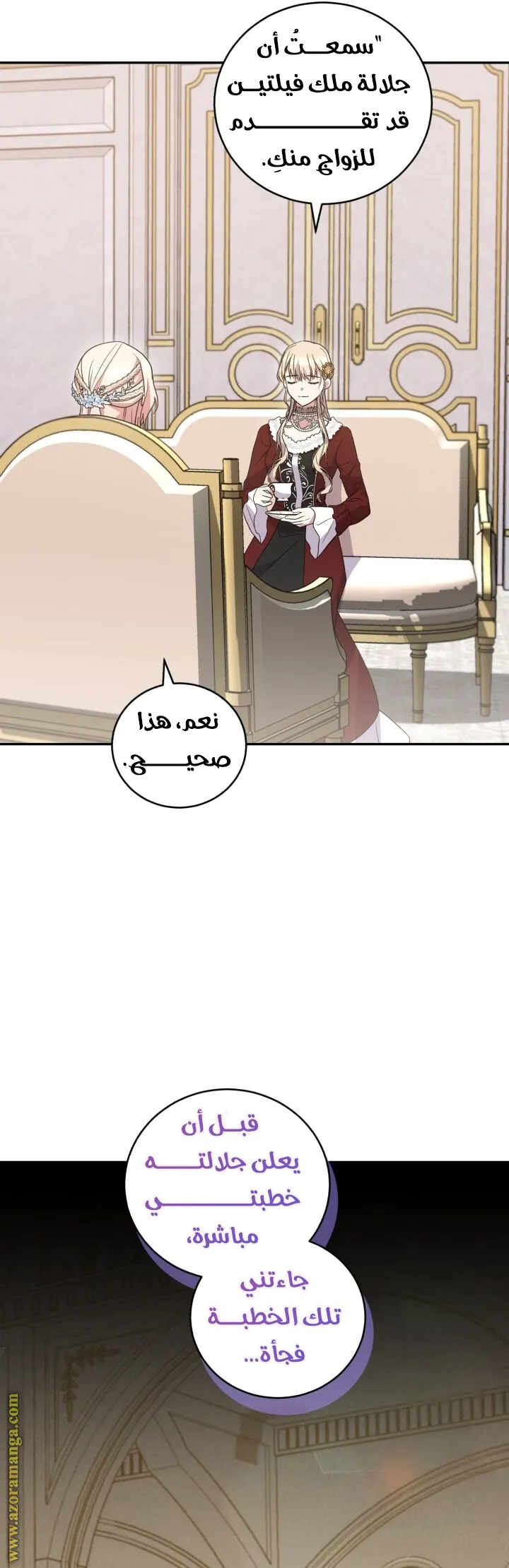 الصفحة 15
