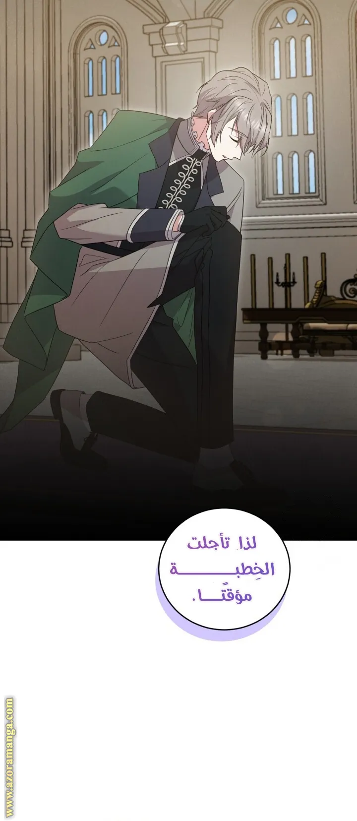 الصفحة 16