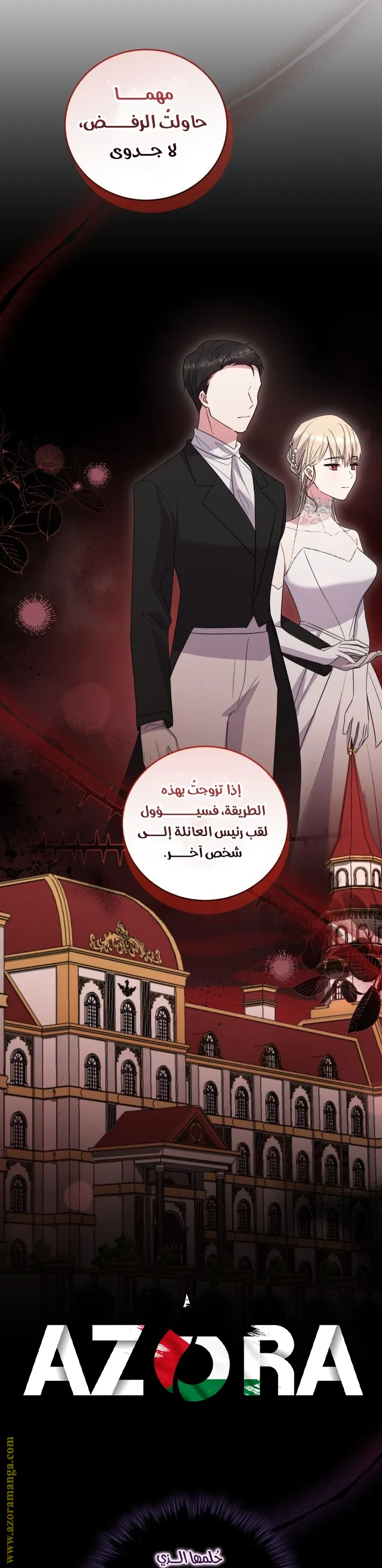 الصفحة 18