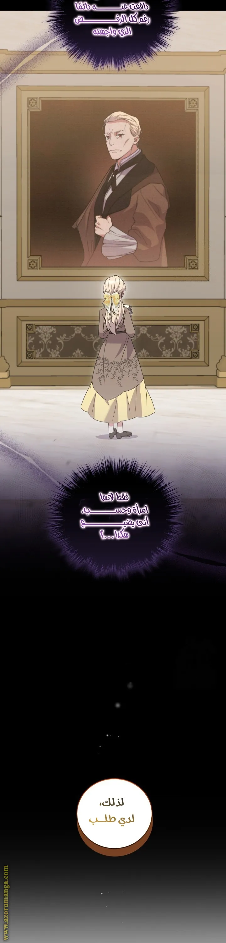 الصفحة 19