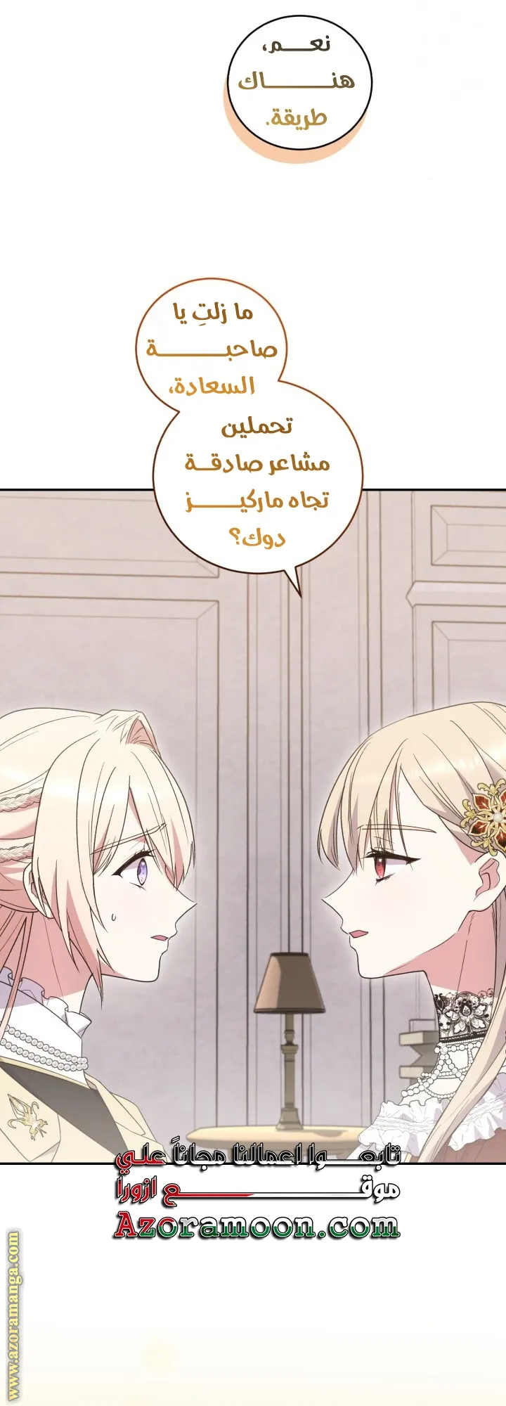 الصفحة 23