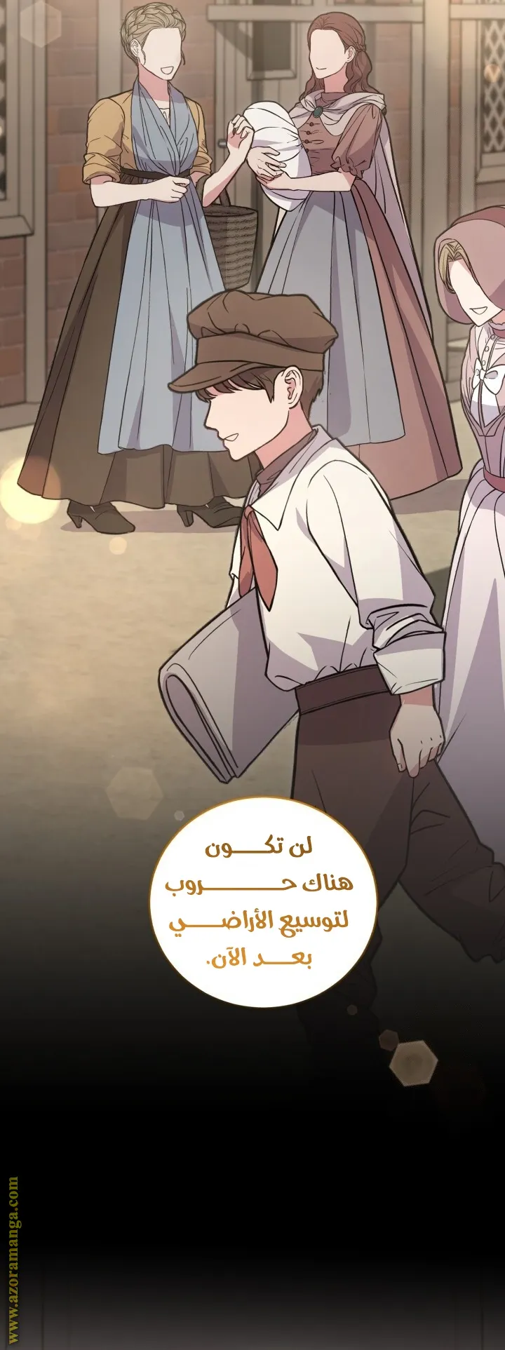 الصفحة 27