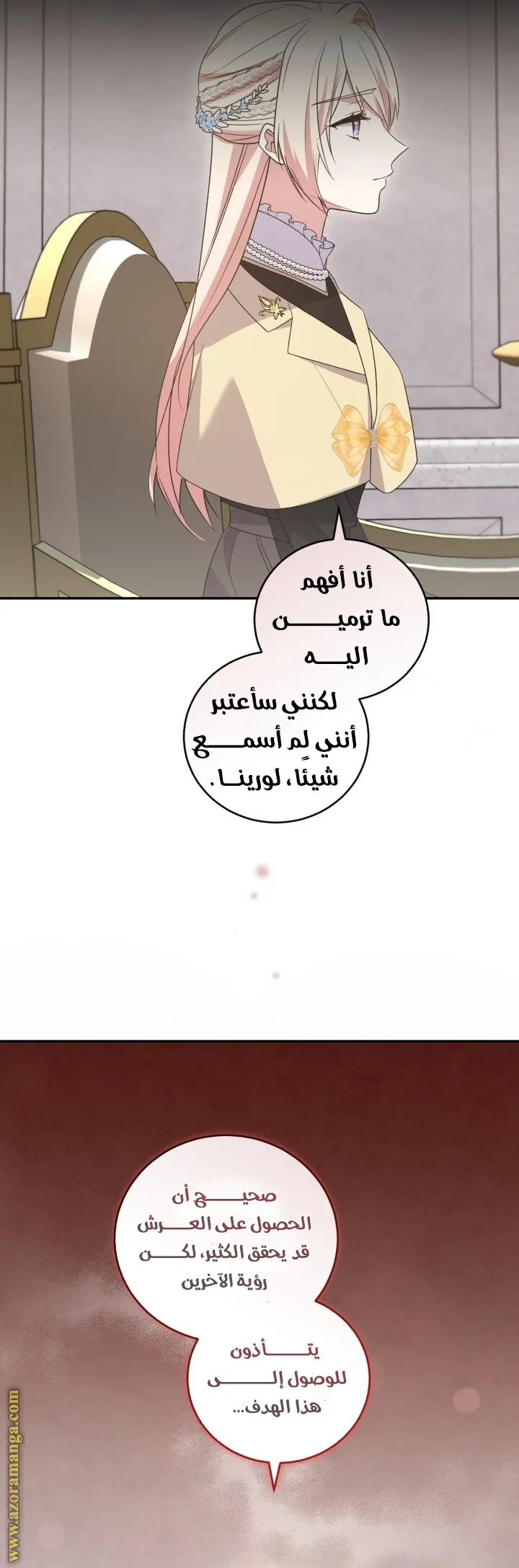 الصفحة 28