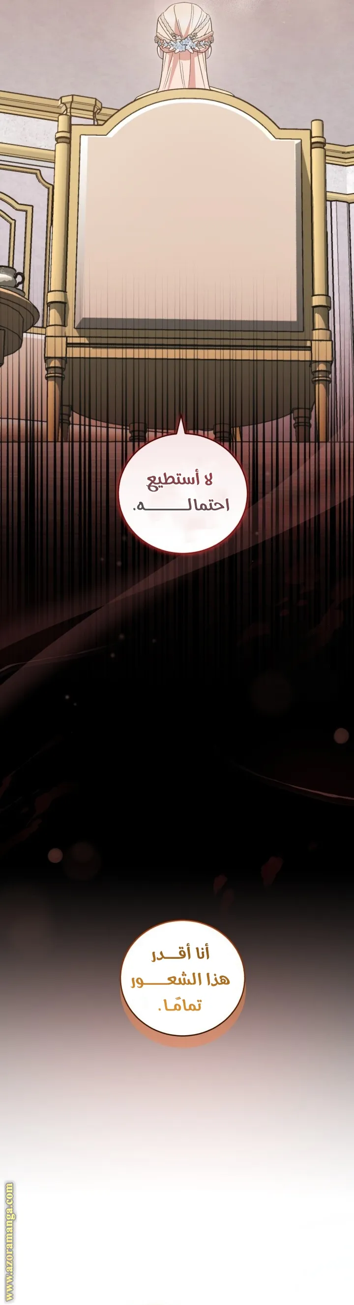 الصفحة 29