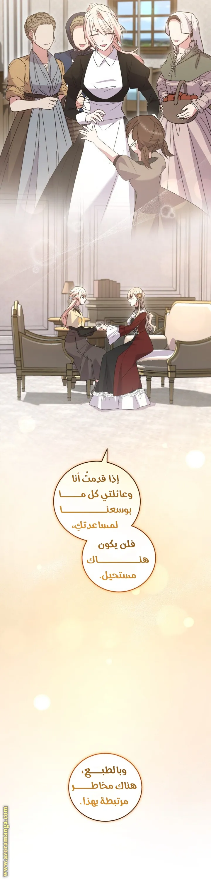 الصفحة 32