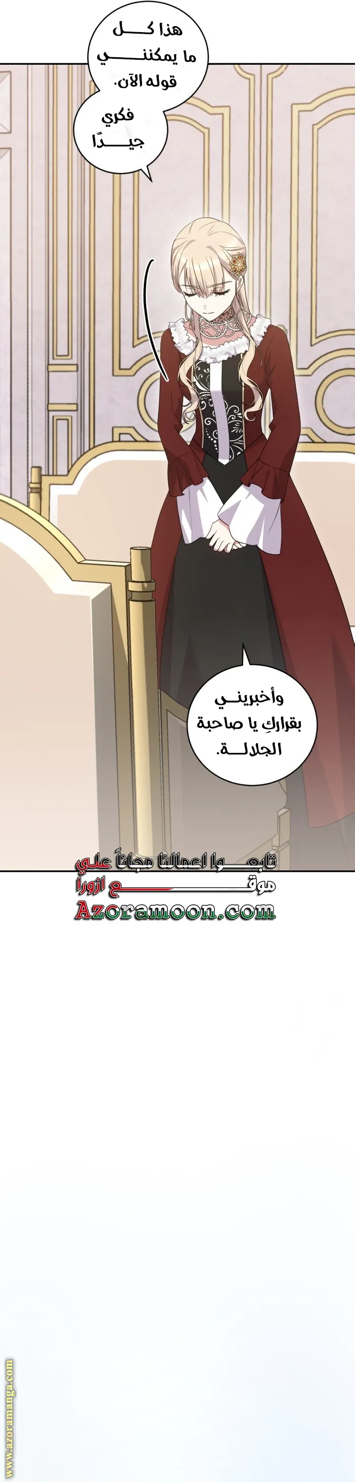 الصفحة 34