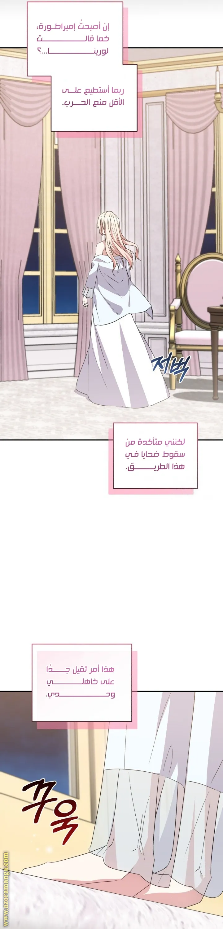 الصفحة 39