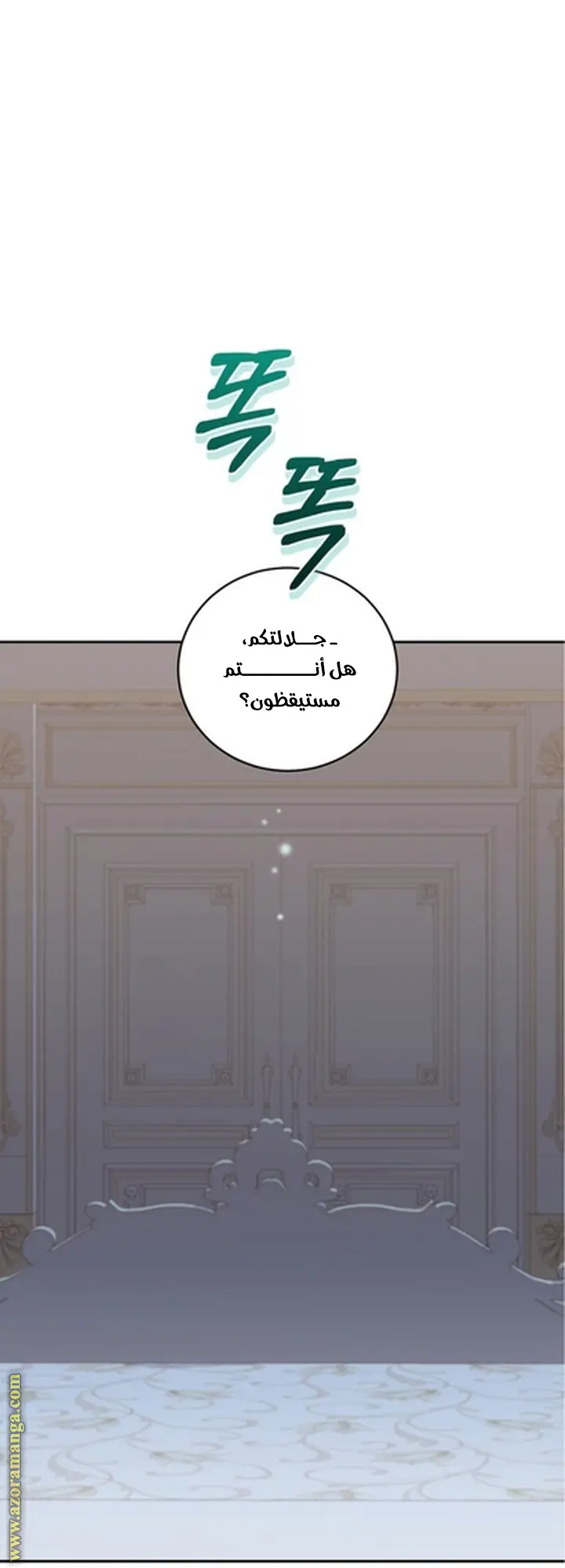 الصفحة 9