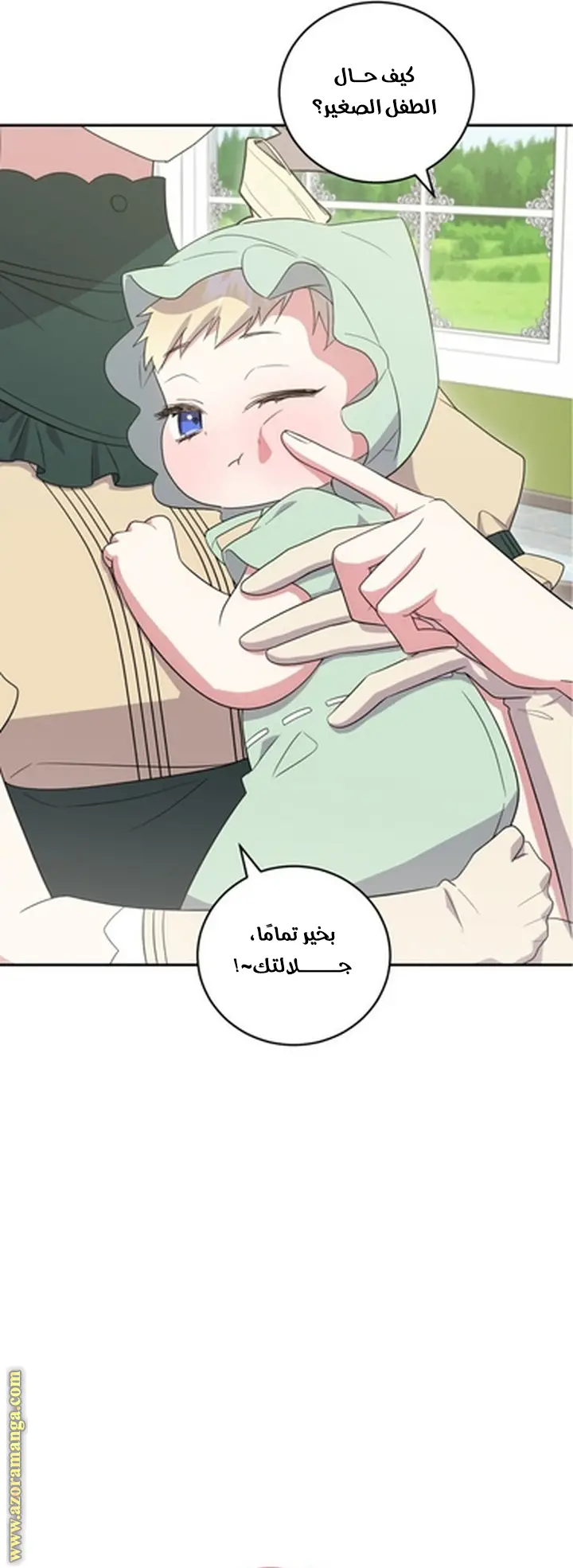 الصفحة 37