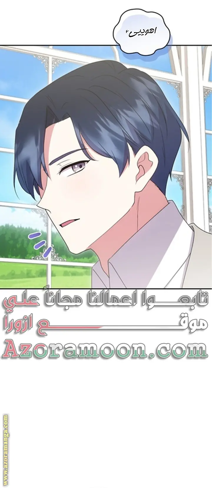 الصفحة 39