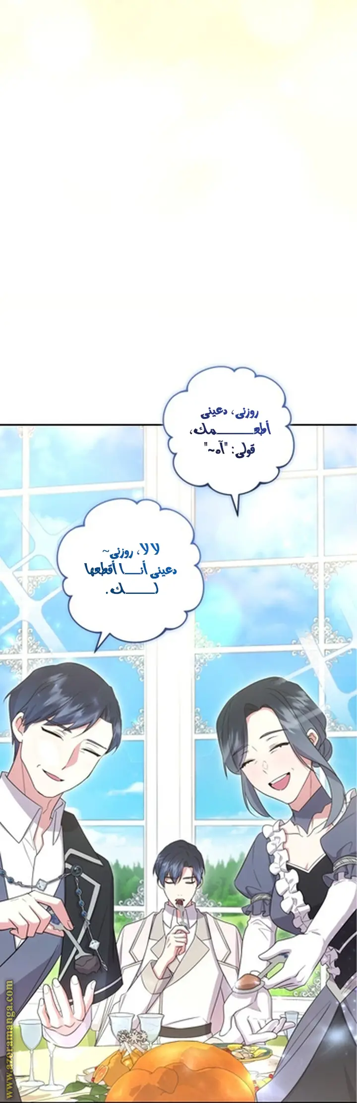 الصفحة 44