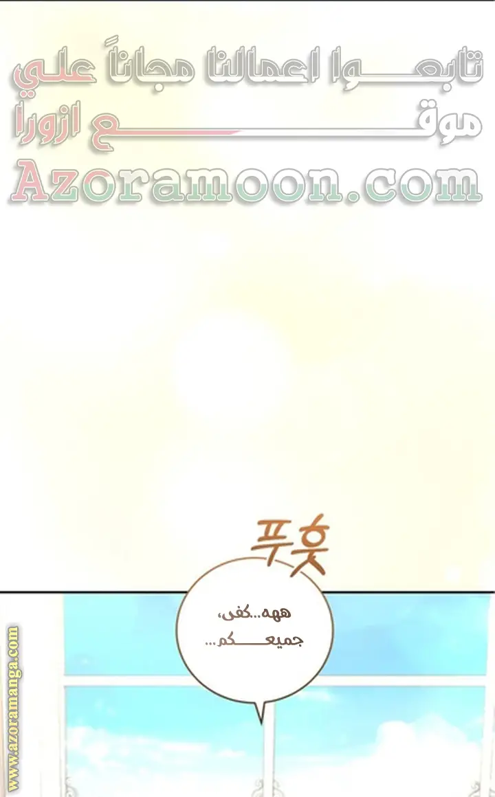 الصفحة 45