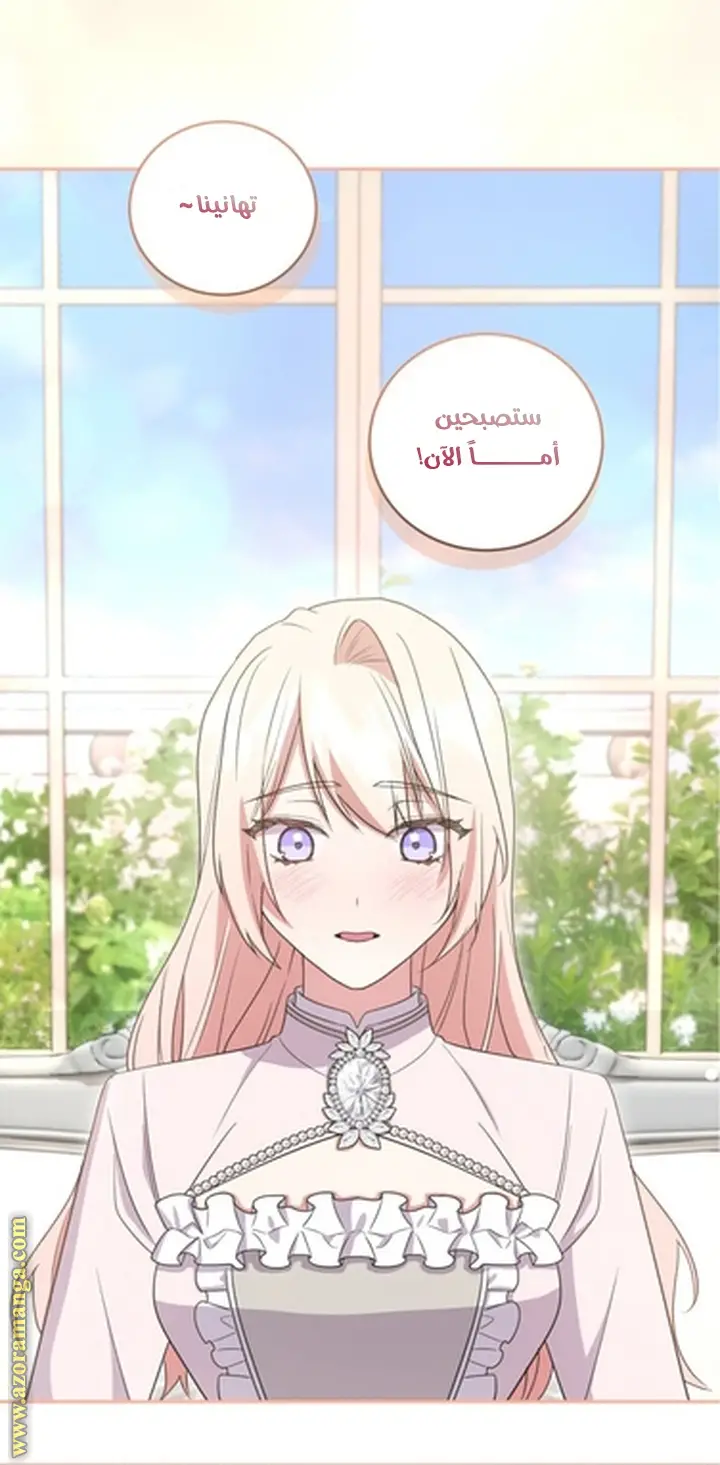 الصفحة 59