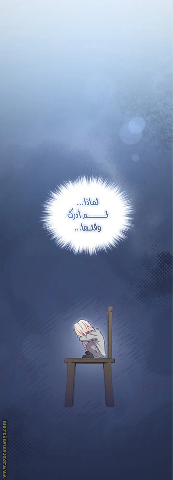 الصفحة 61