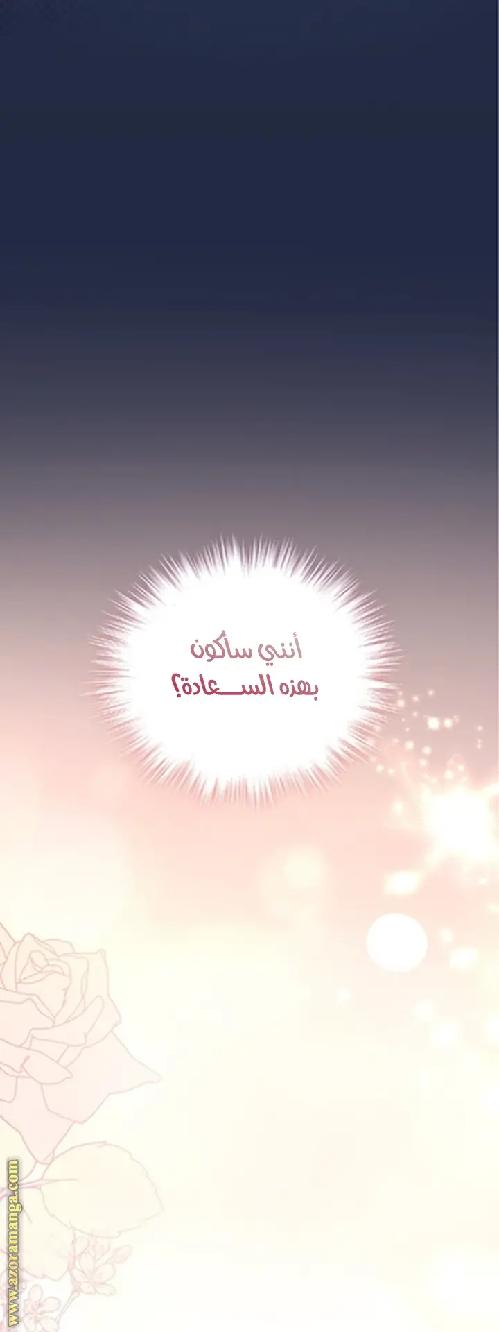 الصفحة 62