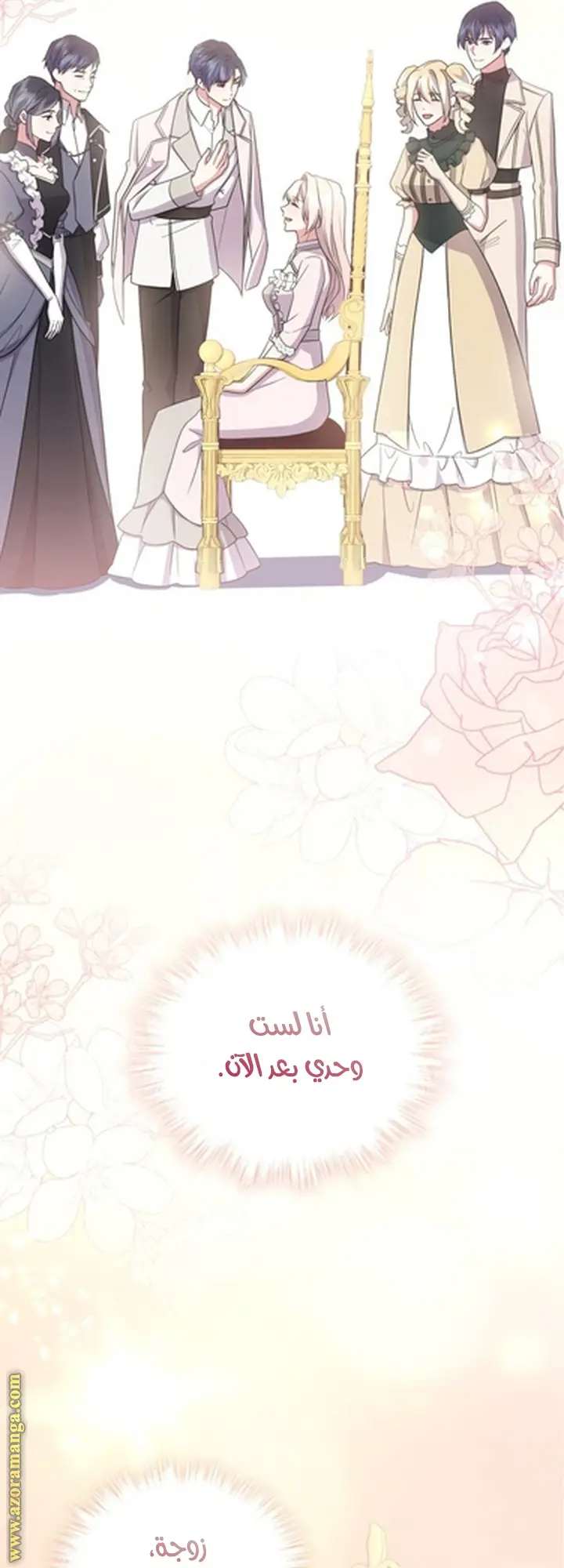 الصفحة 63